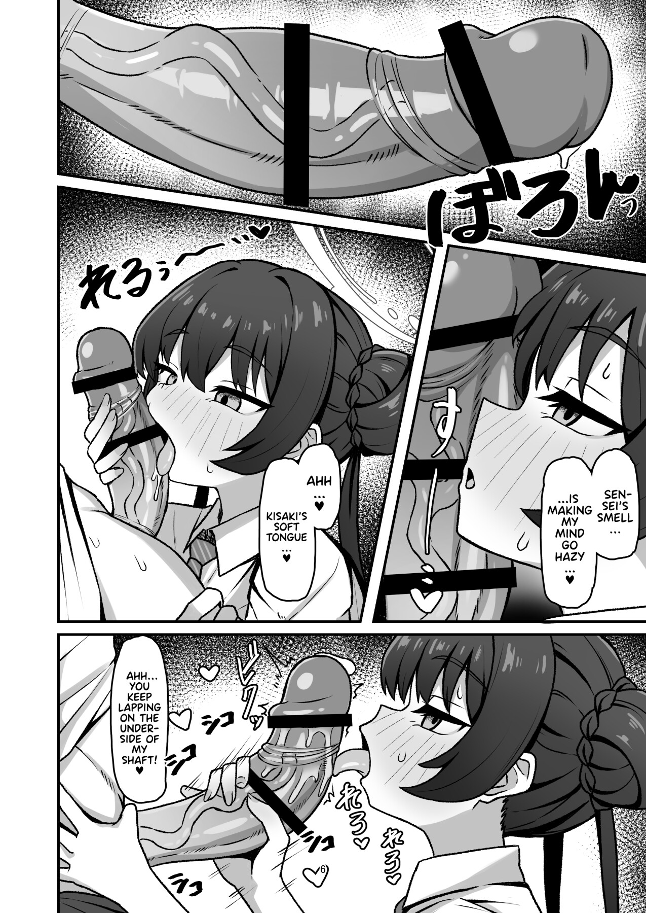 Hentai Manga Comic-Kisaki's Sweet Love!-Read-5
